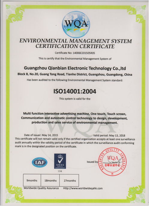 見科智能產品圖片與店鋪裝修圖片搬運服務