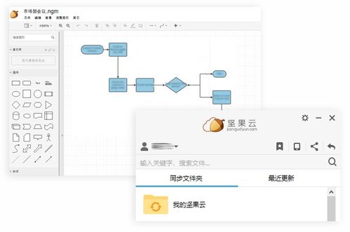 無(wú)船承運(yùn)業(yè)務(wù)中高效的在線甘特圖編輯網(wǎng)站推薦