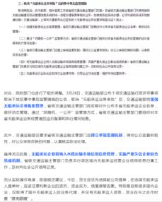 無(wú)船承運(yùn)業(yè)務(wù)重大調(diào)整下貨主的裝卸服務(wù)之困與紓解之道