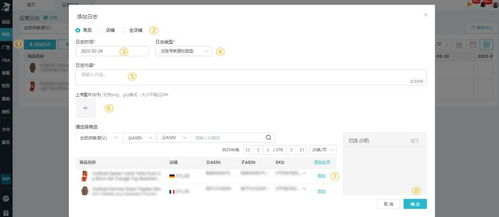 船長(zhǎng)BI助力亞馬遜運(yùn)營(yíng)全流程精細(xì)管理 從記錄、復(fù)盤到爆款打造，驅(qū)動(dòng)高效增長(zhǎng)