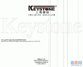 無船承運人的法律責任與裝卸服務義務探析